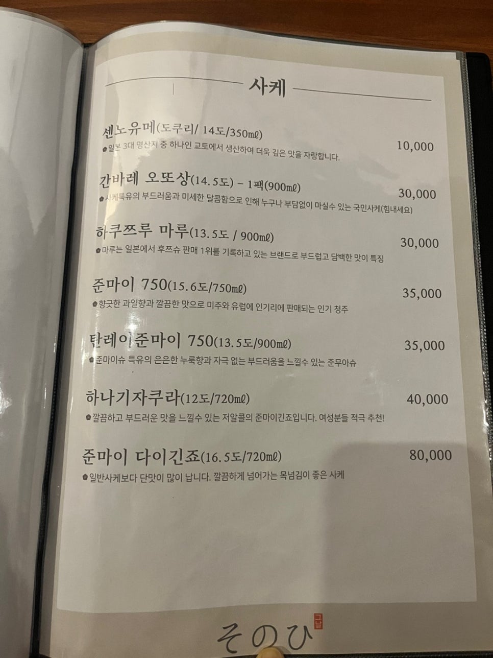 형제문어 이미지