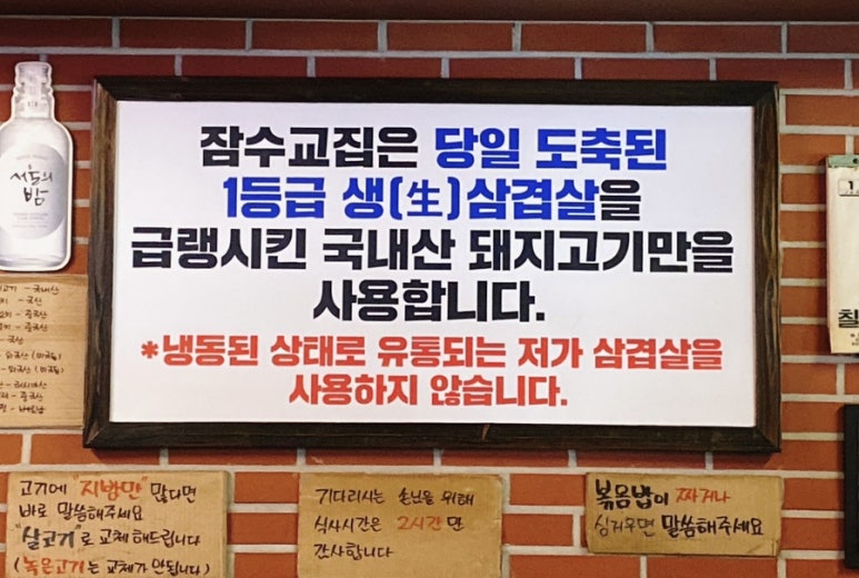시골밥상 사진 3