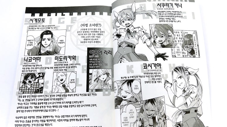 주식회사 한정 이미지