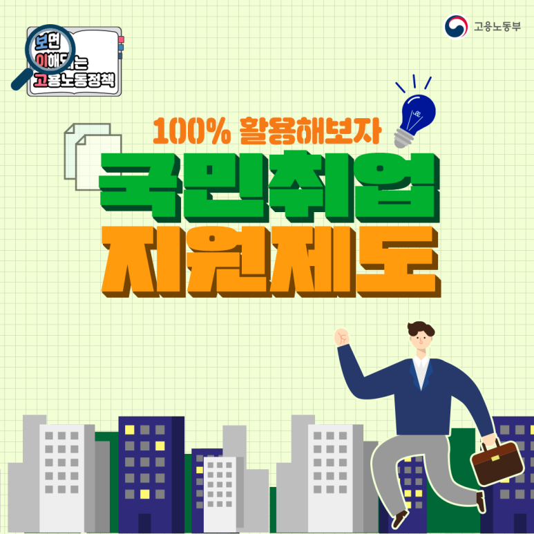 인지어스당진지사 이미지