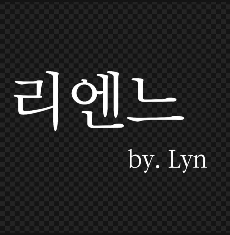 리엔느헤어살롱 이미지