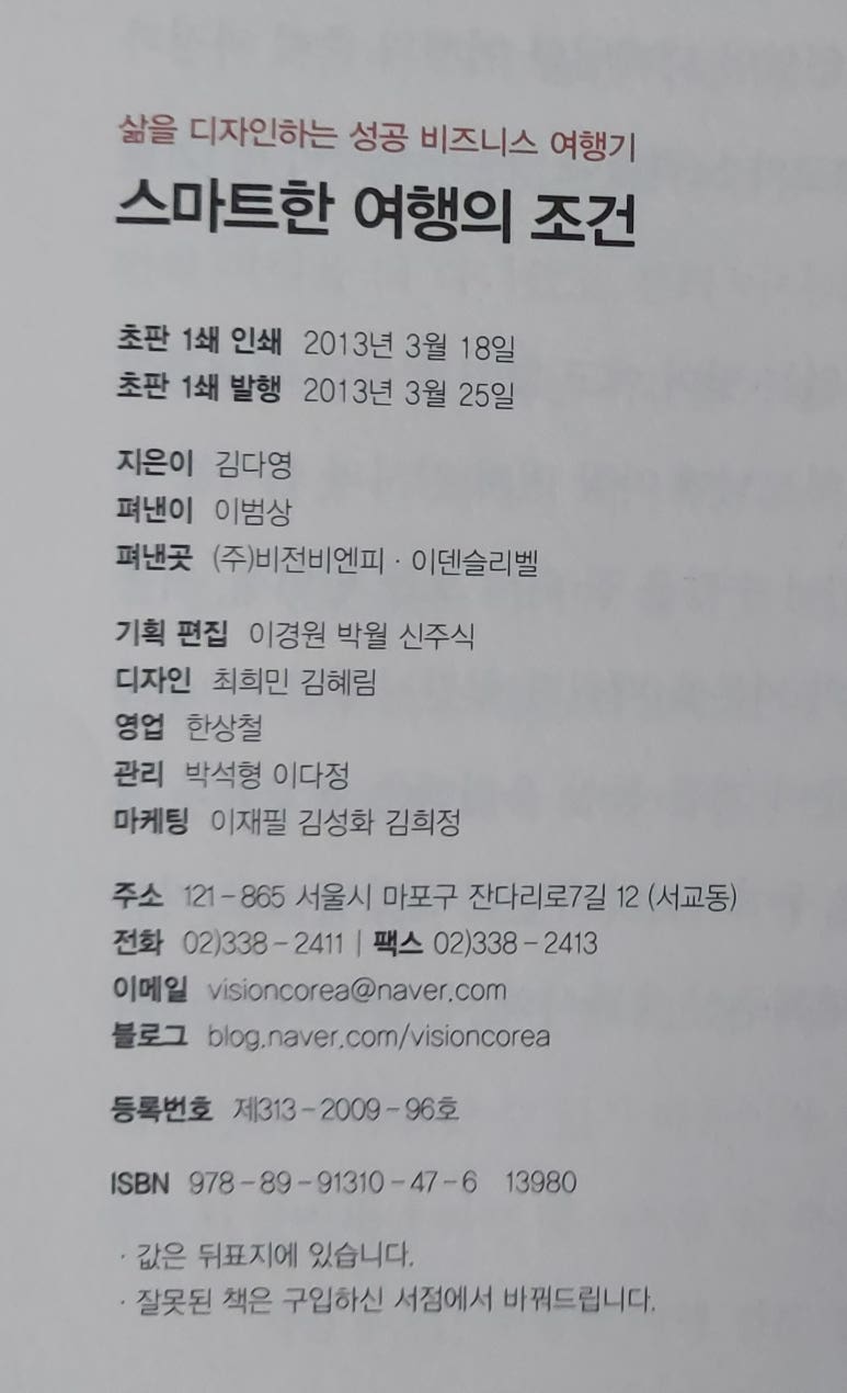 비엔피주 이미지