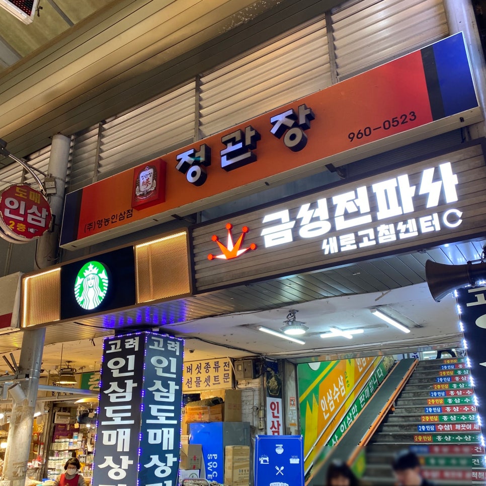 수도전파사 이미지