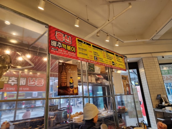 영수네족발떡볶이 이미지