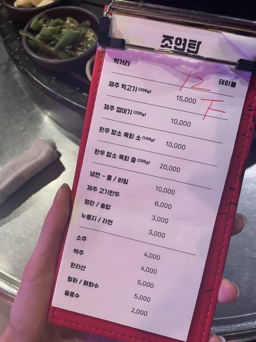 조연탄기다리면돼지 이미지