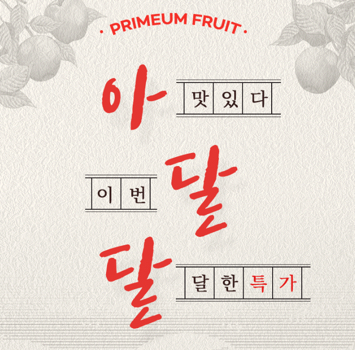 바우농산 이미지
