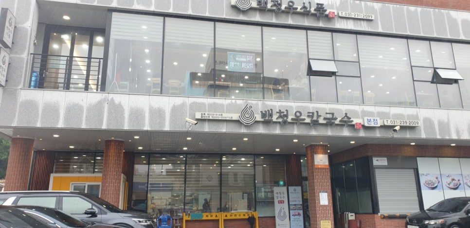 투썸플레이스수원나혜석 이미지