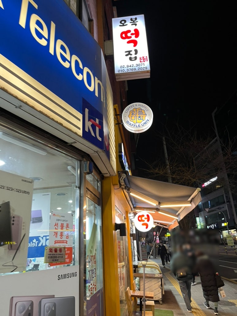 와플대학 광운대캠퍼스 이미지