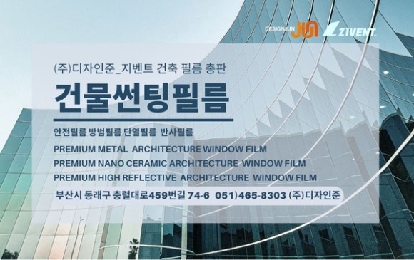 준인테리어건축 이미지