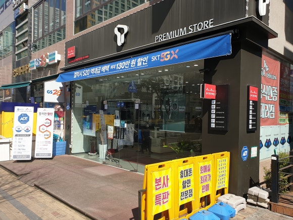 지에스25(GS25)금곡우성 이미지