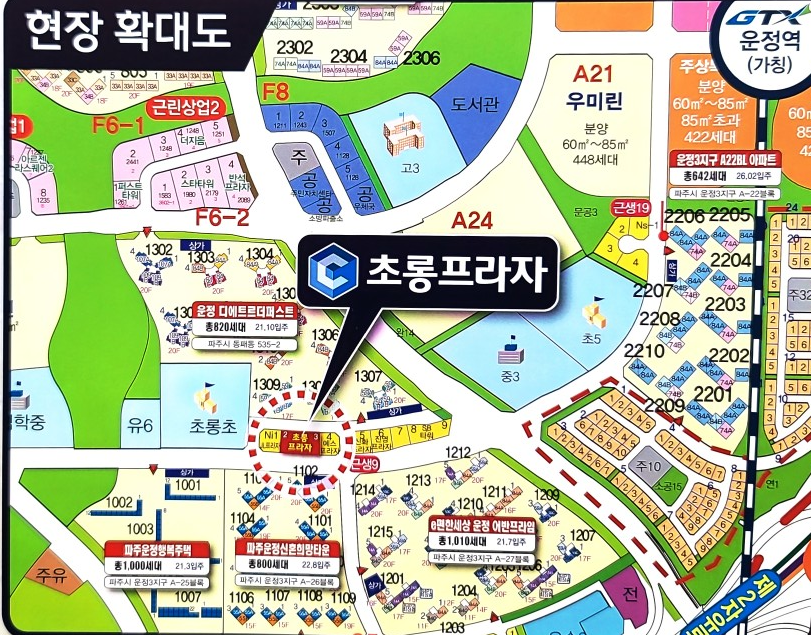 프라임프라자상가 이미지
