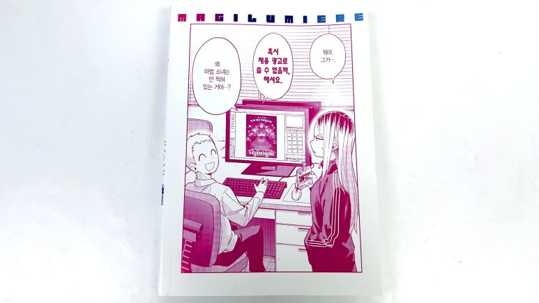 주식회사 한정 이미지