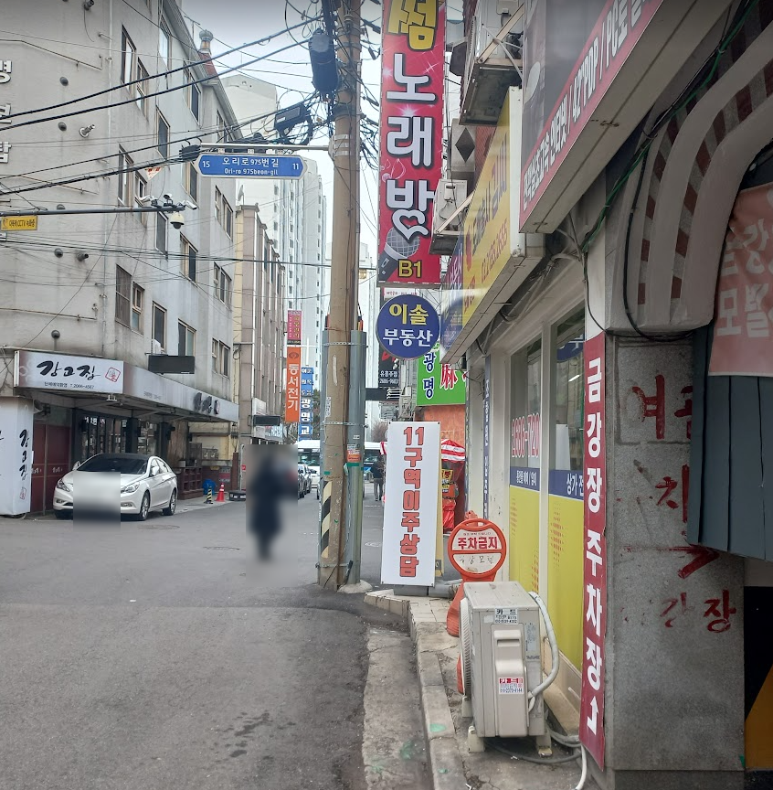 광명여관 이미지