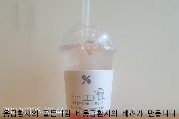 텐퍼센트커피 김해삼계북부점 이미지