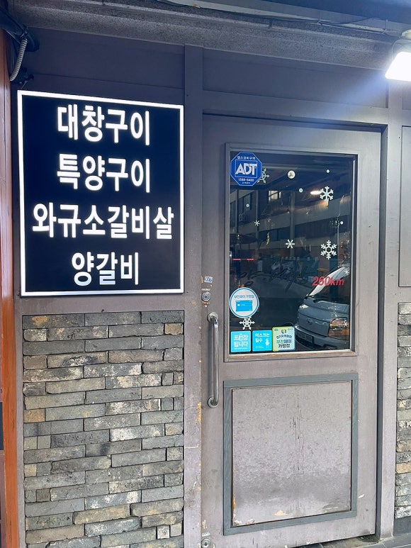260펍 이미지