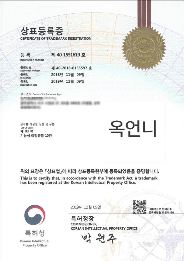 언니뷰티 이미지