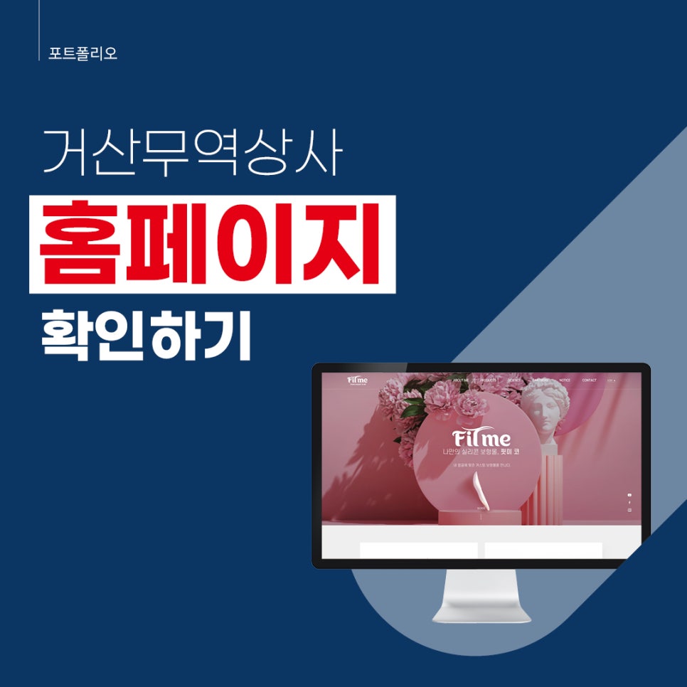거산상사 이미지