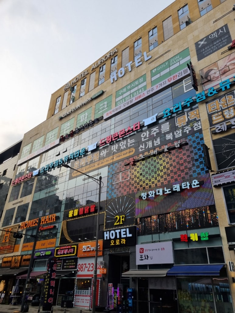 더엑시토 이미지