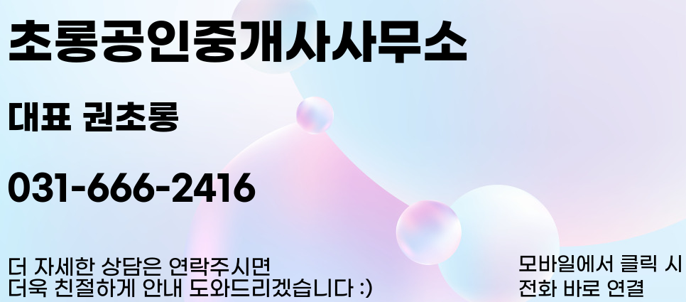 부성주유소 이미지