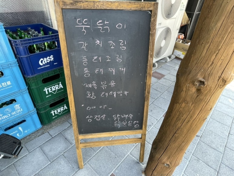 밥집먹방골 이미지
