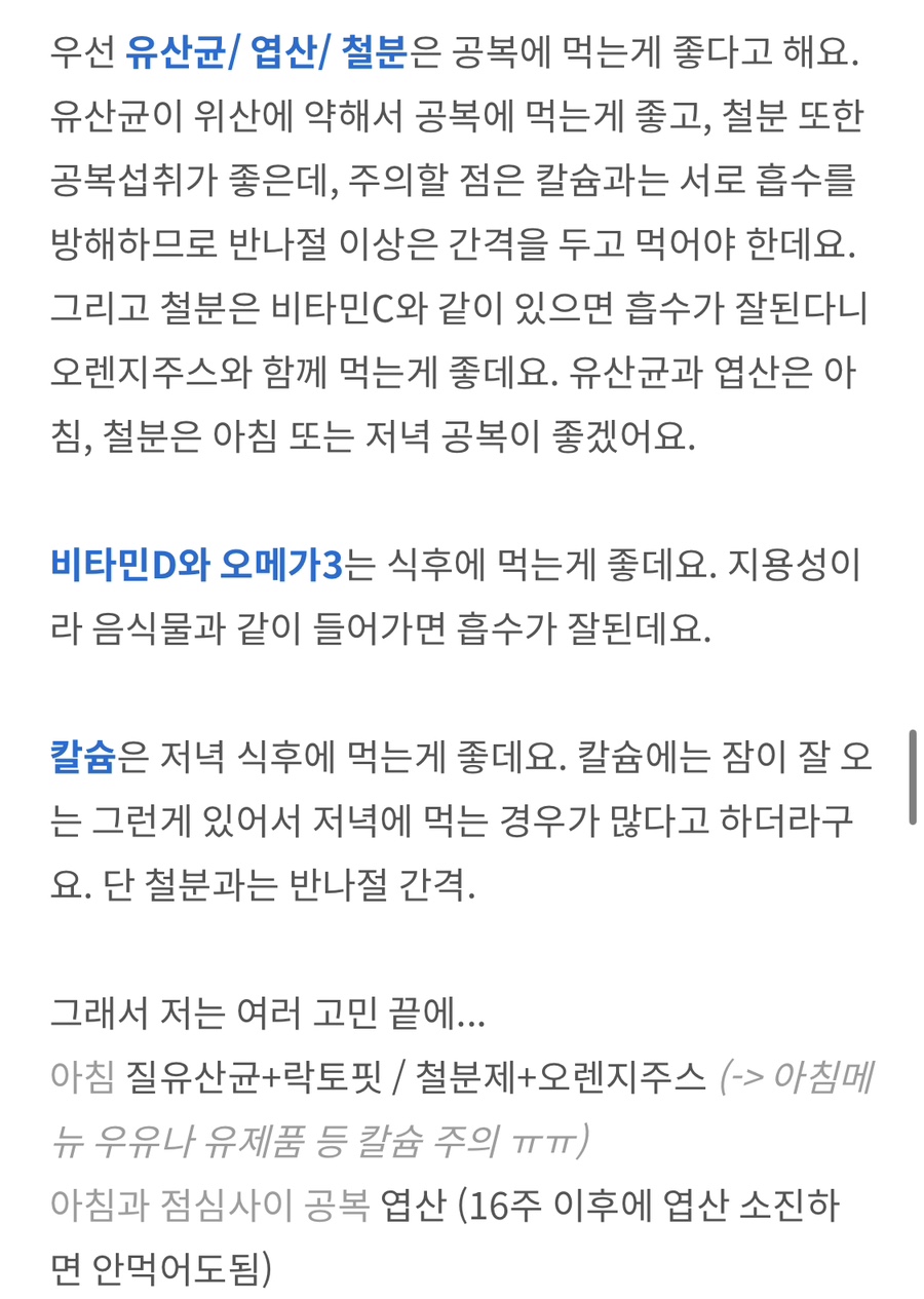 로자니 이미지