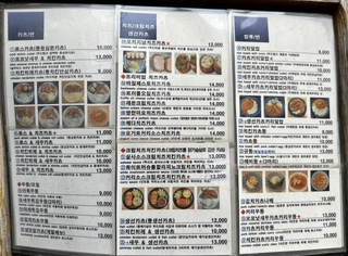 카츠탐 이미지