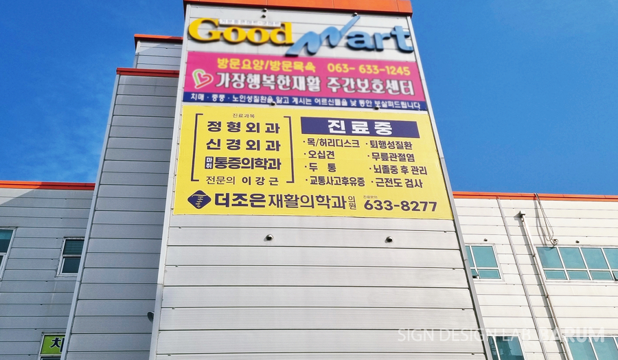 더조은디자인 이미지