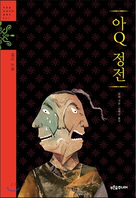 대승포장 이미지