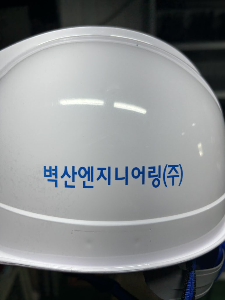 벽산엔지니어링(주) 이미지