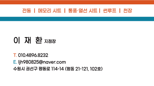 르노삼성의정부부품 이미지