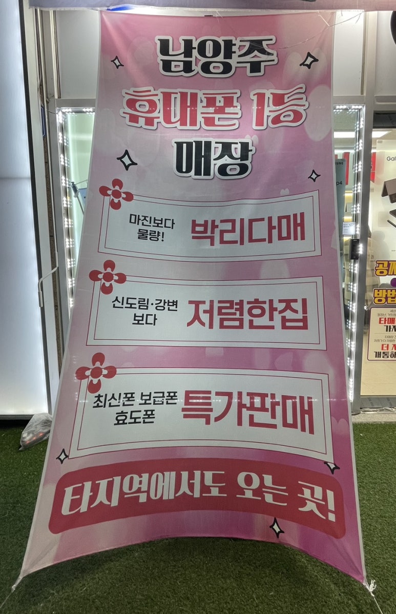 다산모바일팩토리 이미지