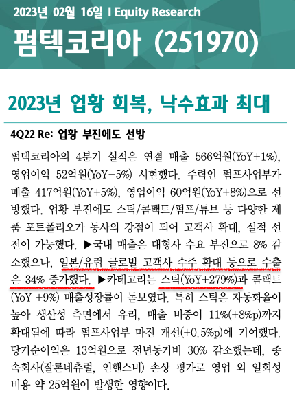 제일티엔씨 이미지
