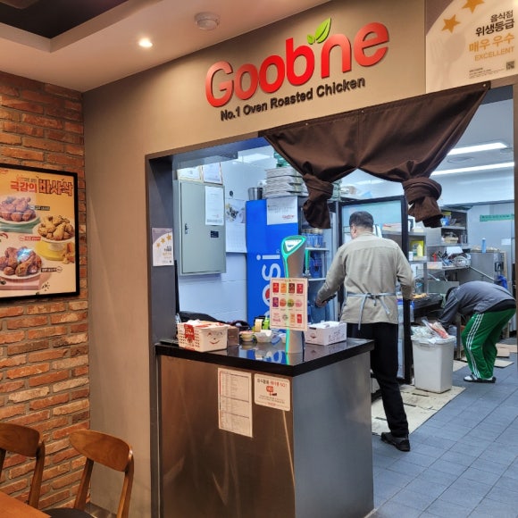 굽네치킨광주 이미지
