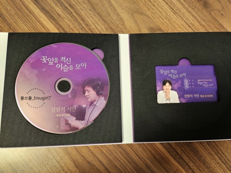 주식회사 비크 이미지