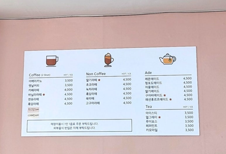 쿠키당 이미지