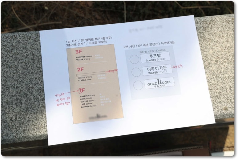 간판114 광고기획 이미지
