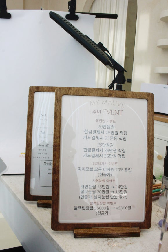 마이모브 이미지