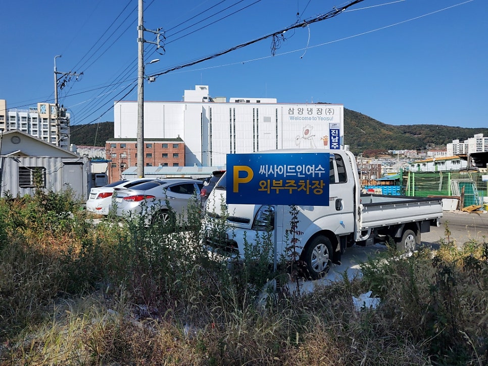 씨사이드인여수뷔페 이미지
