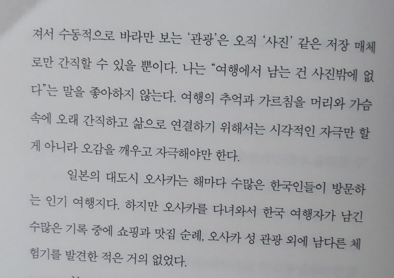 비엔피주 이미지