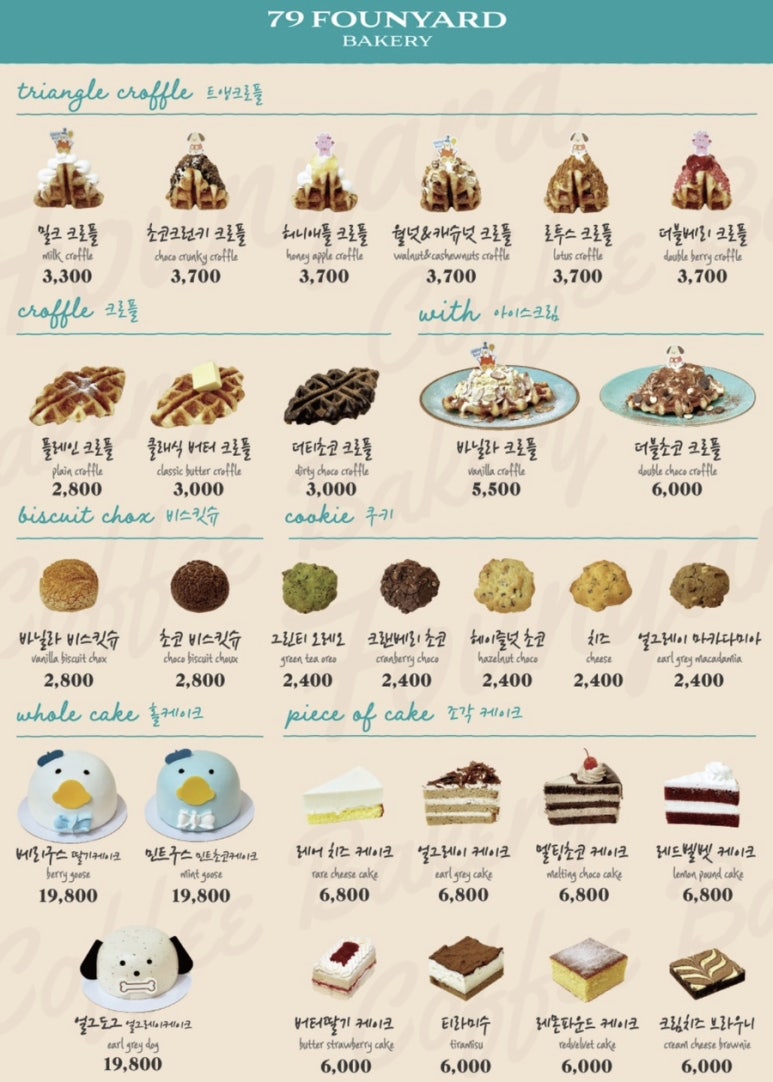 카페79 이미지