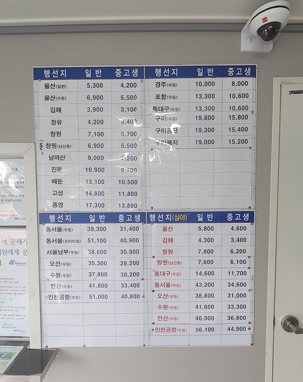 프리미엄포항남부 이미지