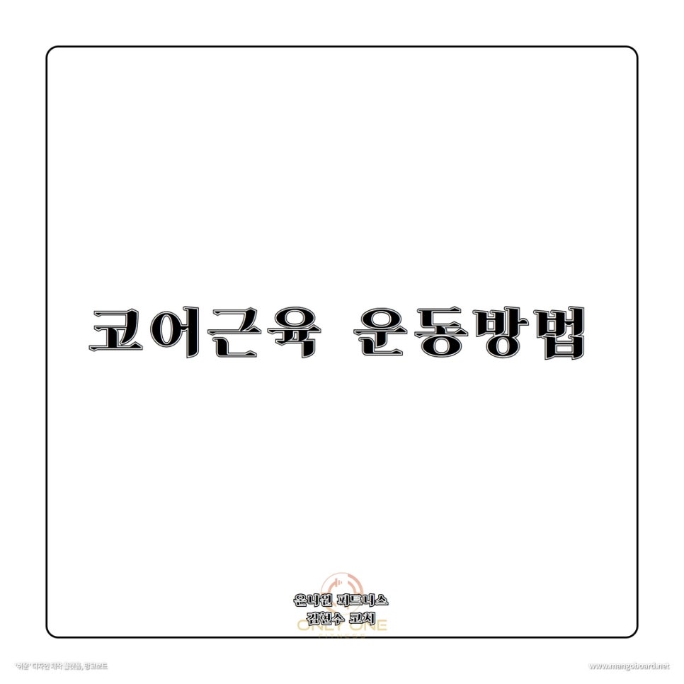 온니원 이미지