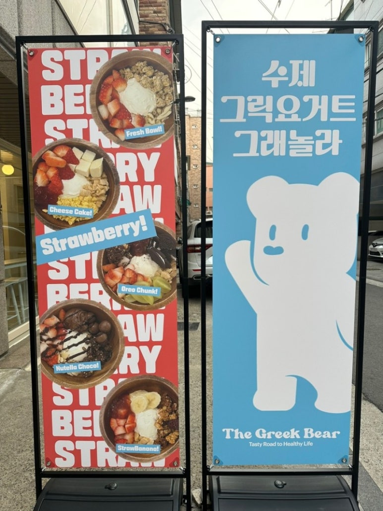 더그릭베어 이미지