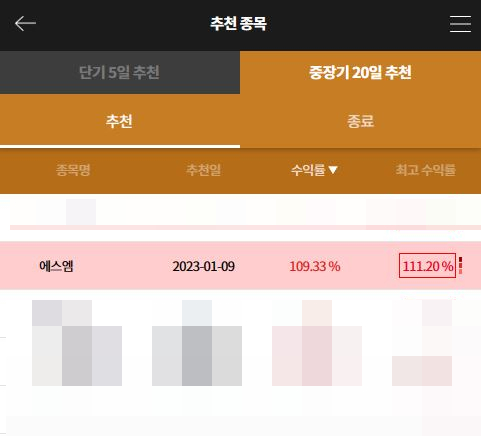 에스엠파워 이미지