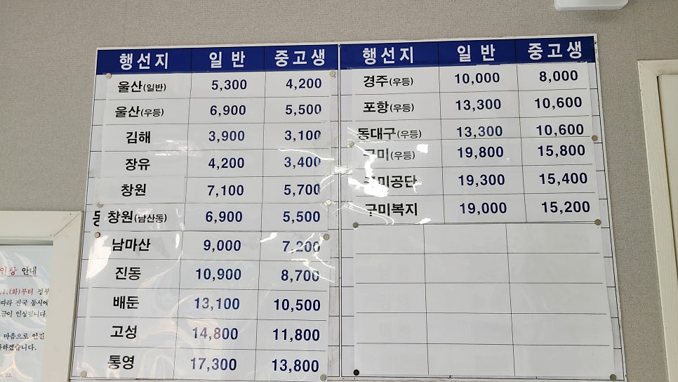 프리미엄포항남부 이미지