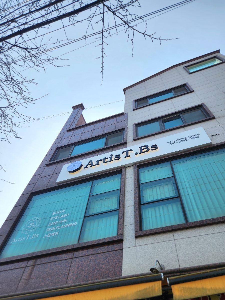 아티스트비에스 이미지