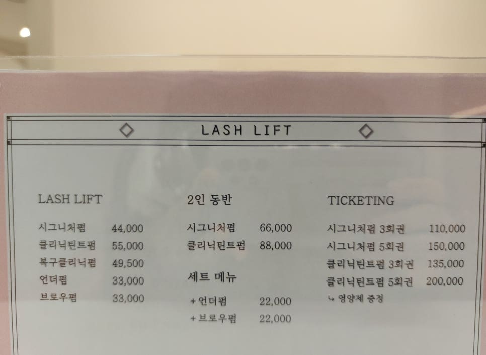 제이엘로우 이미지