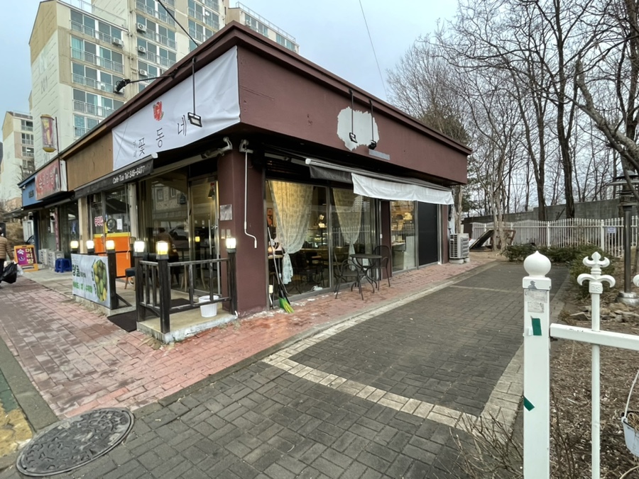 카페 꽃동네 이미지