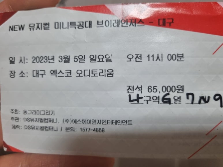 브이투어(주) 이미지