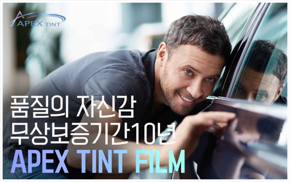 에이펙스글로벌 이미지